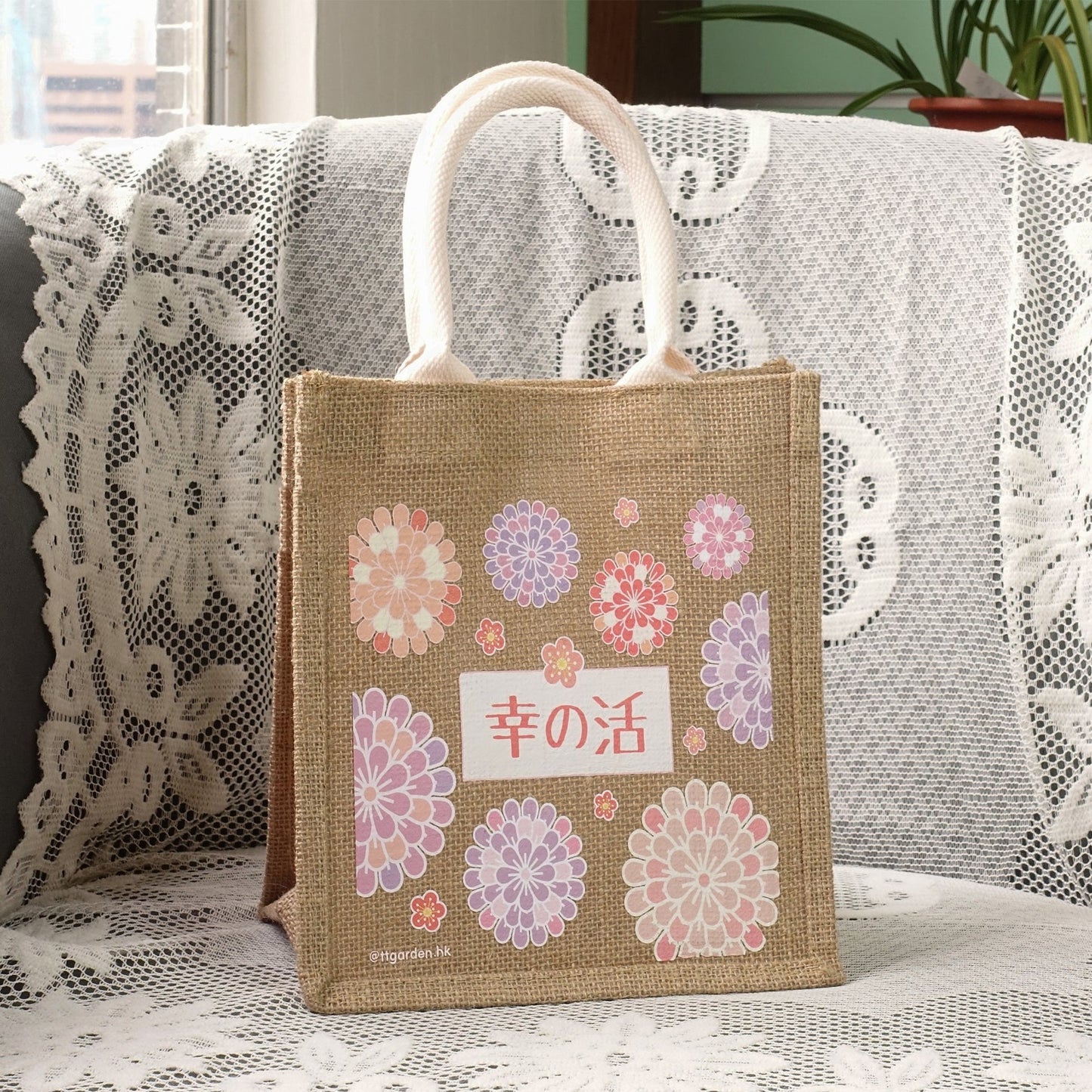 天然手工黃麻袋 美好生活系列 - 幸之活(小號)