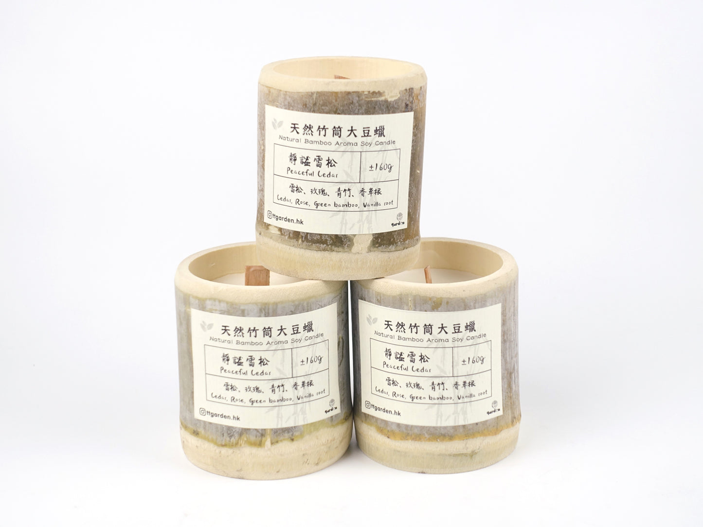 環保天然竹筒香薰大豆蠟燭 - 靜謐雪松 (±160g)