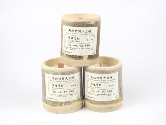 環保天然竹筒香薰大豆蠟燭 - 靜謐雪松 (±160g)